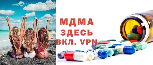 эйфоретик Майский