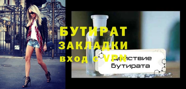соль курить ск Магас
