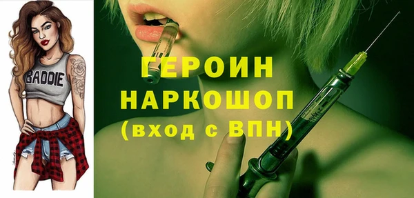 эйфоретик Майский