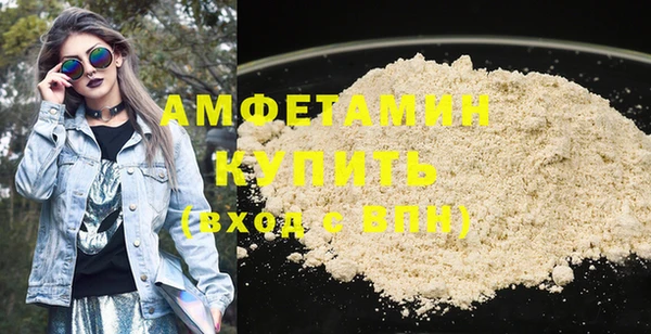 эйфоретик Майский