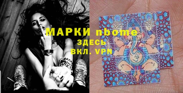 PSILOCYBIN Белоозёрский