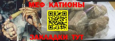 метамфетамин Аргун