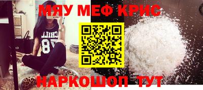сатива Апшеронск