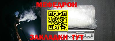 винт Балаково