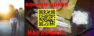 метамфетамин Аргун