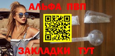 метамфетамин Аргун