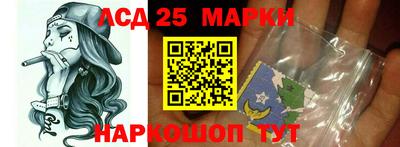 спайс Аргун