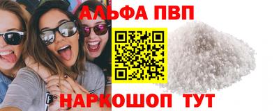 кокаин Апшеронск