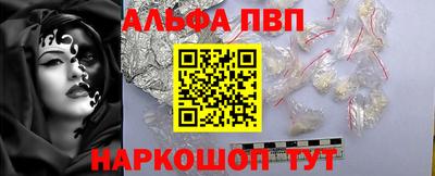 спайс Аргун