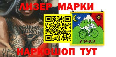 спайс Аргун