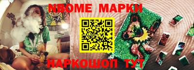 герыч Апрелевка