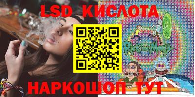 сатива Апшеронск