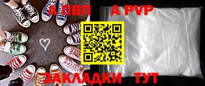 бутират Апрелевка