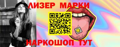 ALPHA PVP Балахна