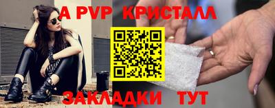 сатива Апшеронск
