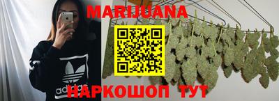 бутират Апрелевка