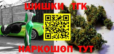 спайс Аргун