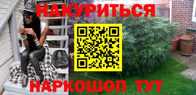 сатива Апшеронск