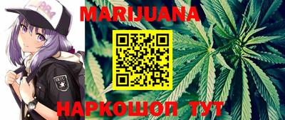 бутират Апрелевка