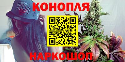 бутират Апрелевка