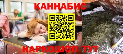 сатива Апшеронск