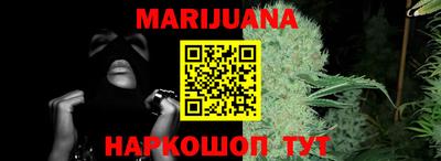 кокаин Апшеронск