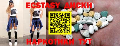 бутират Апрелевка