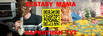 кокаин Апшеронск