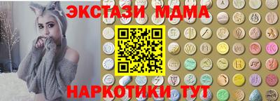 бутират Апрелевка