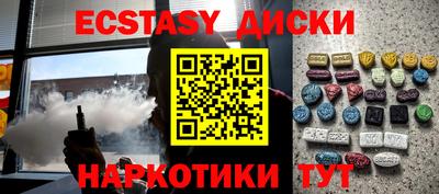 спайс Аргун