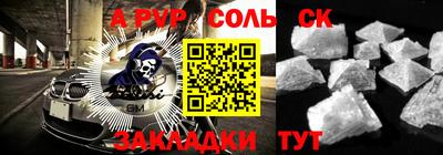 метамфетамин Аргун