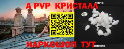 герыч Апрелевка