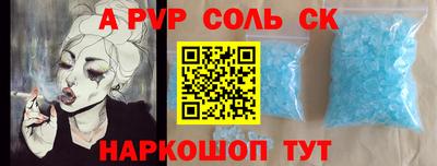 бутират Апрелевка