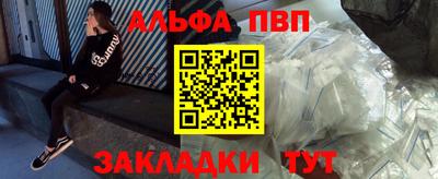 спайс Аргун