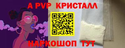 бутират Апрелевка