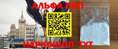 герыч Апрелевка