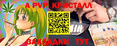 герыч Апрелевка