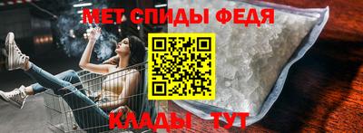 метамфетамин Аргун