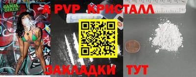 бутират Апрелевка