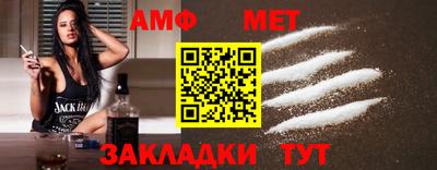 метамфетамин Аргун