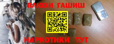 спайс Аргун