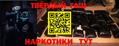 спайс Аргун