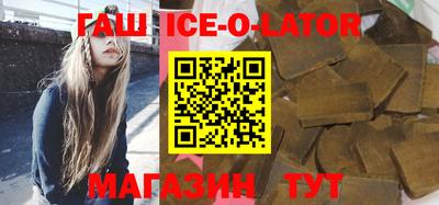 бутират Апрелевка