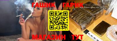 герыч Апрелевка