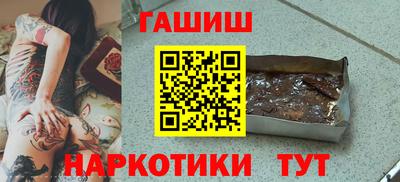 метамфетамин Аргун