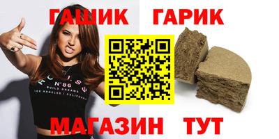 сатива Апшеронск