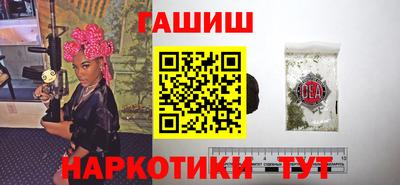 сатива Апшеронск