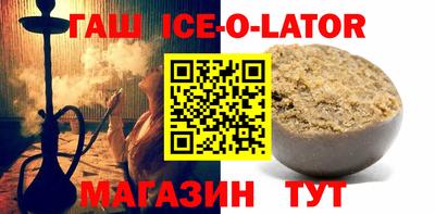 бутират Апрелевка