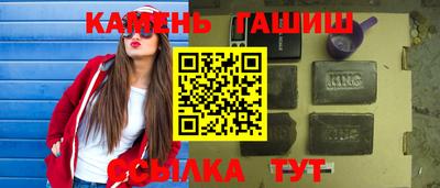 винт Балаково