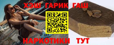 сатива Апшеронск